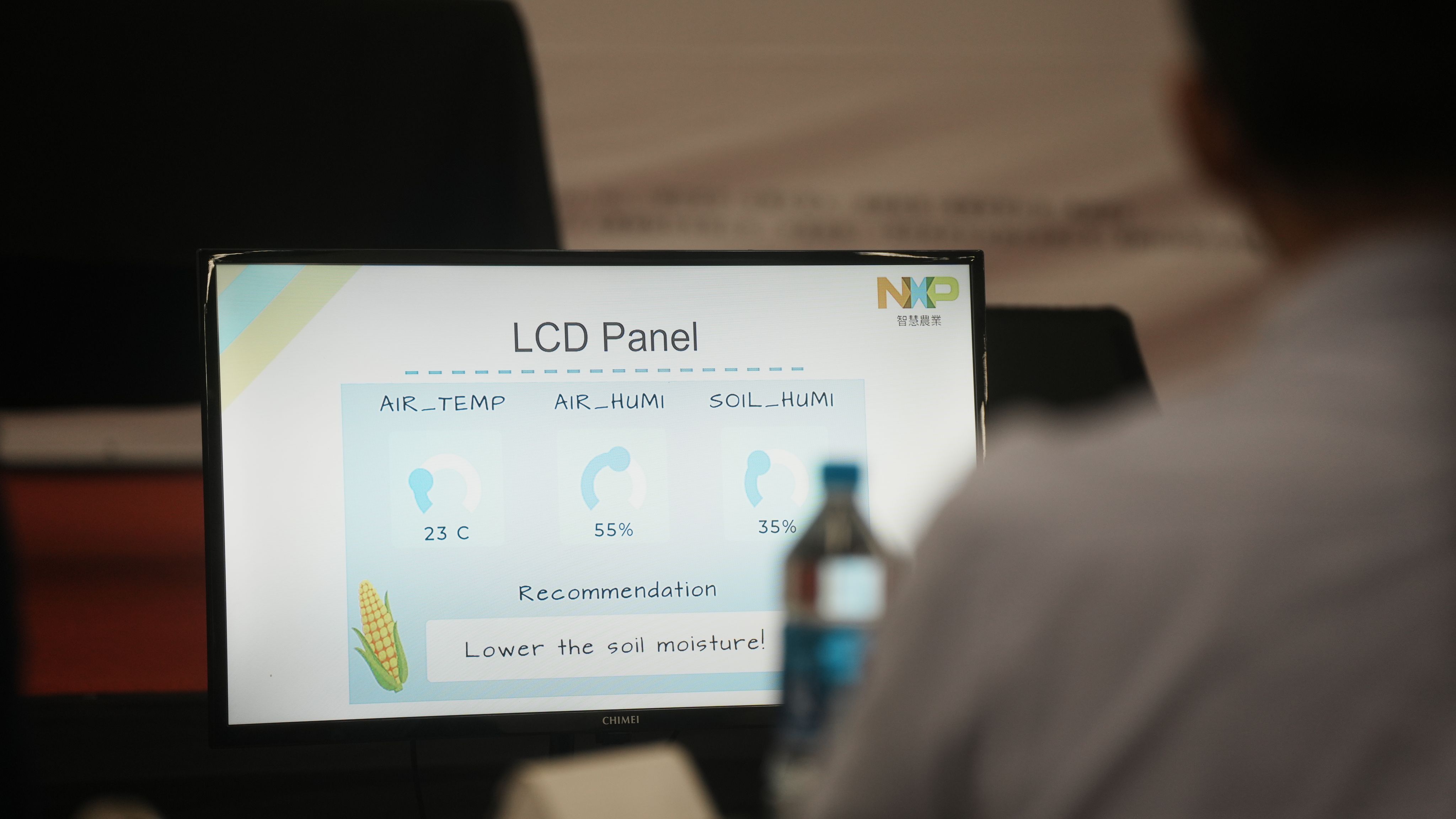 Photo by 梅竹黑客松