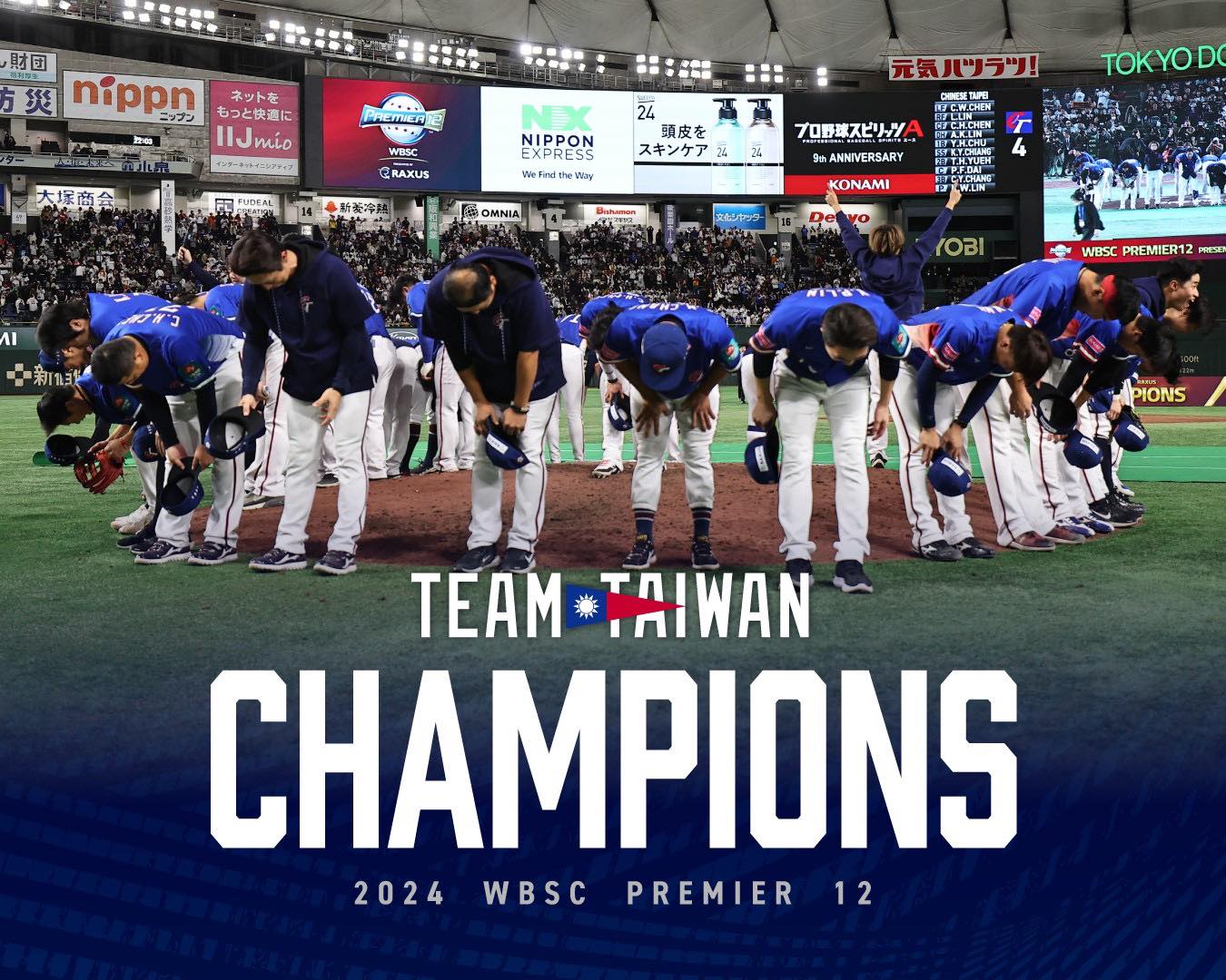 Photo by CPBL 中華職棒