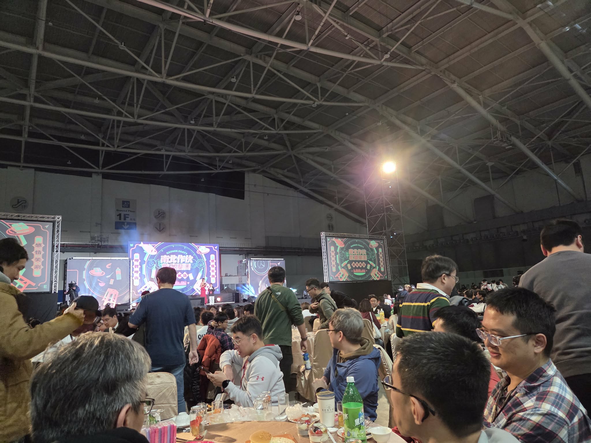 離職前一天的尾牙