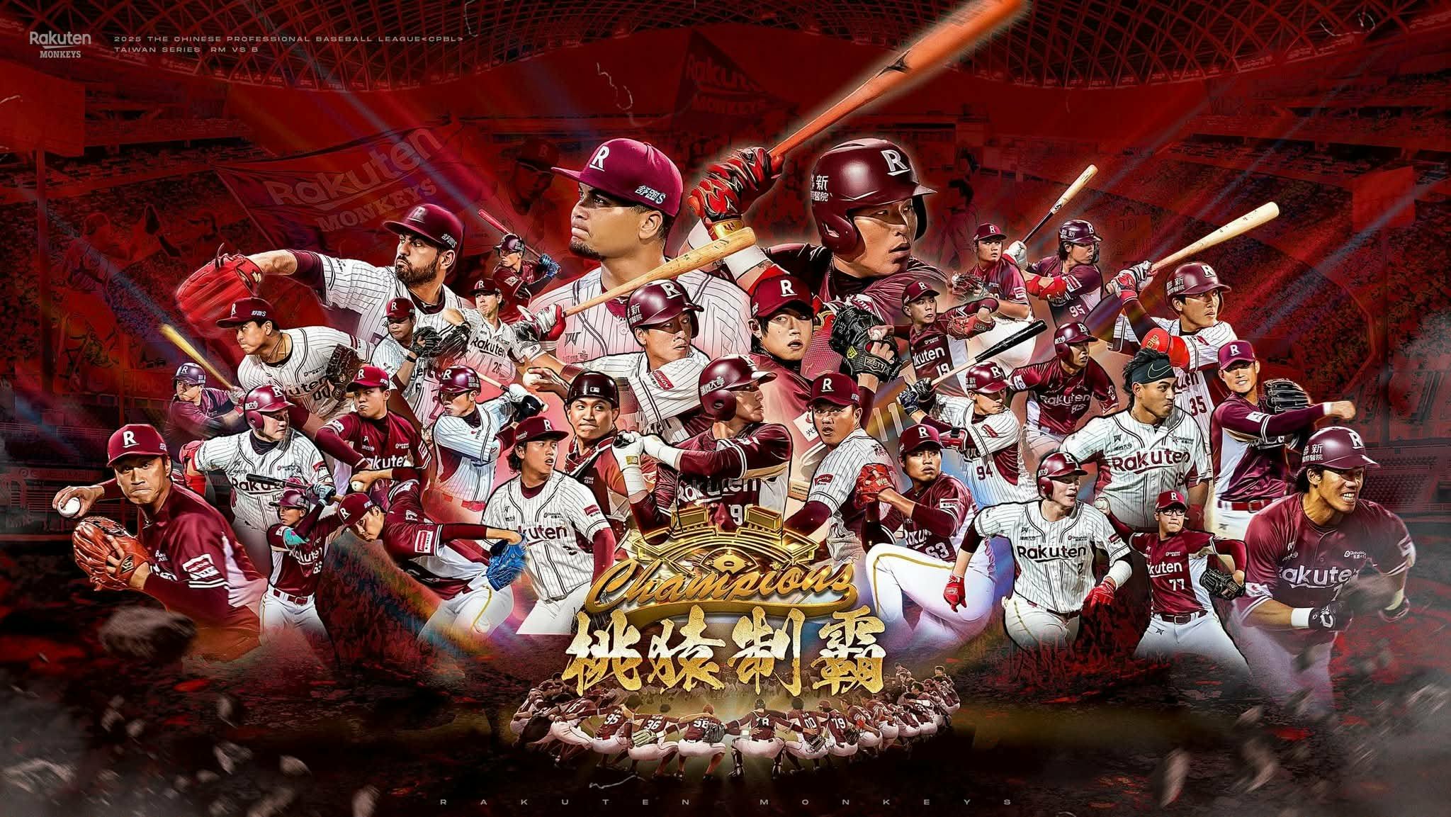 Photo by Rakuten Monkeys